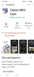 Видеокамера Canon IVY REC Blue (4291C013)