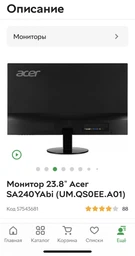 Монитор 23.8" Acer SA240YAbi (UM.QS0EE.A01) фото от покупателей 1