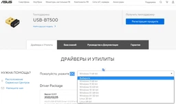 Bluetooth - USB адаптер Asus USB-BT500 фото от покупателей 14
