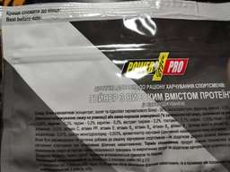 Гейнер Power Pro Gainer 1000 грамм Банан фото от покупателей 9