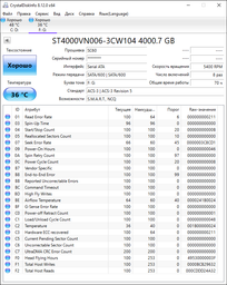 HDD Seagate IronWolf NAS 8.0TB 3.5" фото от покупателей 19