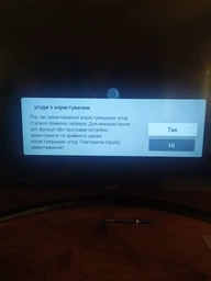 Телевизор LG 43UP81006LA