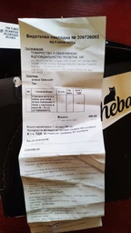 Упаковка влажного корма для кошек Sheba с индейкой в желе 85 г 28 шт (4770608264505) фото от покупателей 1