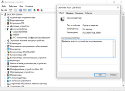 Bluetooth - USB адаптер Asus USB-BT500 фото от покупателей 11