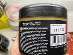 Карамель соленая Spell с ванилью 500 г (4820207311206) фото от покупателей 3