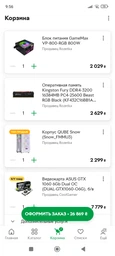 Материнская плата ASRock B560M Pro4 (s1200, Intel B560, PCI-Ex16) фото от покупателей 1