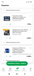Материнская плата ASRock B560M Pro4 (s1200, Intel B560, PCI-Ex16)