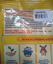 Безмолочна каша Milupa Вівсяна 170 г (5900852930089) фото від покупців 2