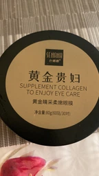 Гидрогелевые патчи для глаз Senana Gentle Care Of The Eye Area Омолаживающие с коллагеном 60 шт (6973098893509) фото от покупателей 1