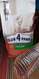 Cухий корм CLUB 4 PAWS PREMIUM Клуб 4 лапи для кошенят КУРКА, 5 кг фото від покупців 14