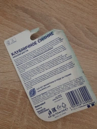 Бальзам для губ NIVEA Strawberry Shine 4.8 г (4005808369904/4005900087683/4006000002095) фото от покупателей 3