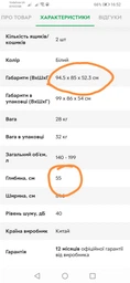 Морозильный ларь Ardesto FRM-200M фото от покупателей 3