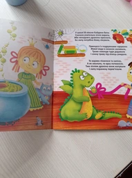 Багаторазовi водяні розмальовки. Принцеса (9789669872227) фото от покупателей 3