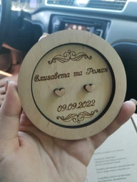 Подушечка для кілець з дерева з гравіюванням імен та дати весілля "Кругла" під замовлення (ПК0001-4) фото від покупців 1