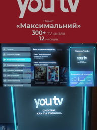 Пакет YouTV "Максимальний" на 1 місяць для п'яти пристроїв (1100) фото от покупателей 2