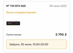 Модуль памяти DDR4 16GB/3600 Kingston Fury Beast RGB (KF436C18BBA/16) фото от покупателей 1