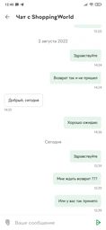 Крепление фляги Topeak/флягодержатель универсальный Черный 547623682 фото от покупателей 1