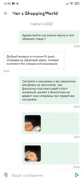 Крепление фляги Topeak/флягодержатель универсальный Черный 547623682