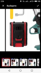 Акумулятор для інструментів Einhell PXC 18 В 2.5 Агод (4511516)