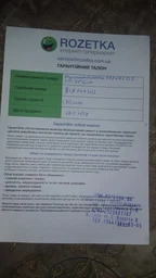 Мийка кухонна Franke City UCG 611-78 онікс (114.0701.828) фото від покупців 10