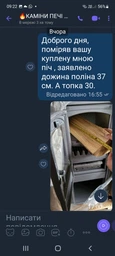 Чугунная печь-камин Bella Thalia Okta (кремовая)