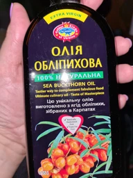 Олія Golden Kings of Ukraine Олія обліпихова 100 мл