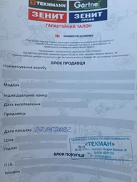 Угловая шлифмашина Зенит Профи ЗУШ-125/1150 РС (841467)