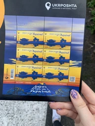 Марка Добрый вечер, мы с Украины! Блок марок M Оригинал Марки фото от покупателей 18