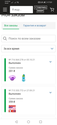 Тарілка Baby Team на присоску Фіолетова (6004_фіолетовий) фото від покупців 2