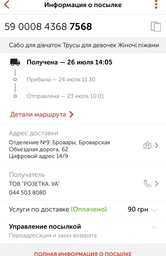 Сабо Crocs Bayaband Kids Clog 33 р 20.1-20.8 см Красные 205100-6EN-J2 Pepper фото от покупателей 1