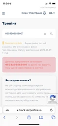 Подушка массажер для шеи Cervical Neck Traction ортопедический воротник