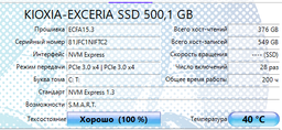 SSD диск KIOXIA EXCERIA 500GB NVMe M.2 2280 PCIe 3.0 x4 TLC (LRC10Z500GG8) фото от покупателей 2