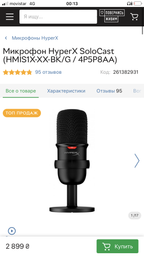 Стійка (пантограф) для мікрофону Folem з павуком та ПОП-фільтром Чорна