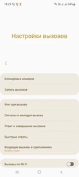 Мобильный телефон Samsung Galaxy M32 6/128GB Black (SM-M325FZKGSEK) фото от покупателей 14
