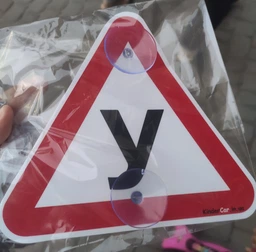 Знак на авто "Буква У" на присосці зйомний фото от покупателей 2