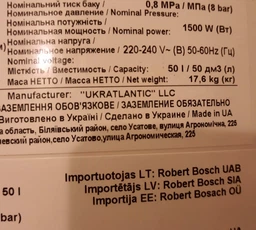 Электрический водонагреватель Bosch TR2000T 80 SB (7736504521) фото от покупателей 3