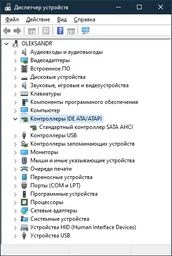 Плата расширения Frime PCI-E to 2 x Sata III 2 внутр. канала, ASM1061 (ECF-PCIEto2SATAIII.LP) фото от покупателей 3