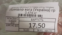 Электронные кухонные весы SF-400 фото от покупателей 1