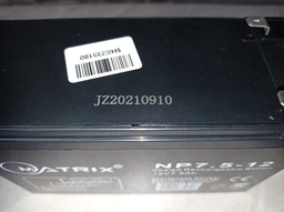 Аккумуляторная батарея Matrix AGM 12V-7.5Ah (NP7.5-12) фото от покупателей 19