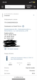 Устройство для нагревания табака LiL Solid 2.0 Blue (7622100818564) фото от покупателей 19