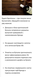 Виски Ballantine's Finest 0.7 л 40%  (5010106113127) фото от покупателей 9
