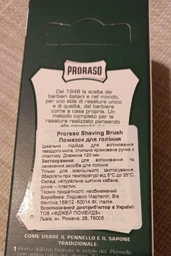 Помазок Для Гоління Proraso З Щетиною Кабана фото від покупців 9