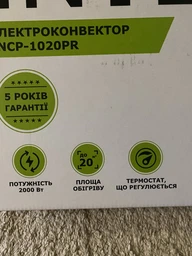 Конвектор INTERLUX INCP-1015PR фото від покупців 2