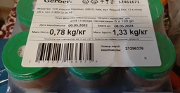 Дитяче пюре Gerber Яблуко, чорнослив 130 г (1227231)