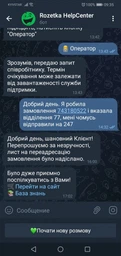 Губка для швабри 38 см Maxi Econom SUPERMOP жовта, Мій Дім SKMR01L фото від покупців 2