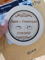 Подушечка для кілець з дерева з гравіюванням імен та дати весілля "Кругла" під замовлення (ПК0001-4)