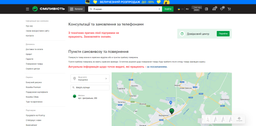 Генератор инверторный Rato R700i (240700090) фото от покупателей 16