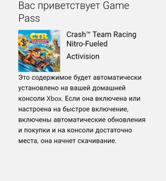 Игра Crash Team Racing Nitro-Fueled Xbox One - Xbox Series X|S