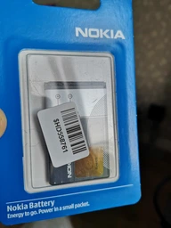 Аккумулятор Nokia BL-5C  1020 mAh (147484)