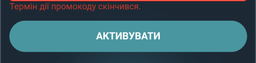 Стартовый пакет «SWEET.TV» L на 3 мес (скретч-карточка) (4820223800081) фото от покупателей 5